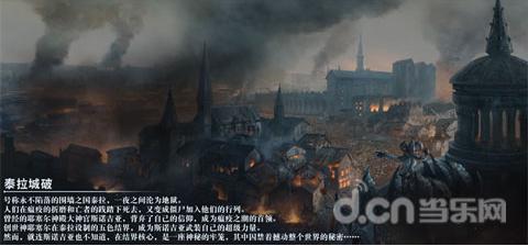 逃离遗弃的建筑5