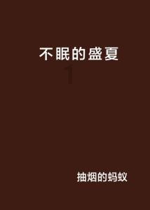 这个指导意见 填补了四川省级碳普惠机制的空白
