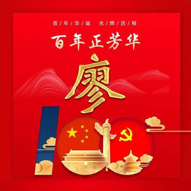 秦海璐新剧捧红了谁？一男一女，00后新人3集2句词