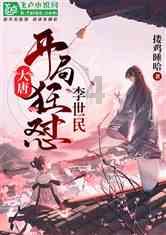 以军称在汗尤尼斯取得进展 哈马斯称向特拉维夫等地发射火箭弹